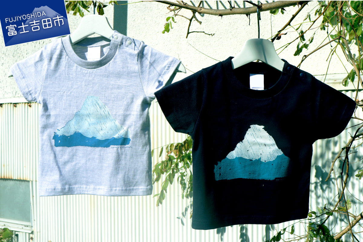 Mt.Fuji T-shirt Kids：Navy《MADE IN FUJIYOSHIDA》