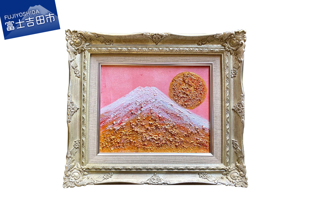 富士山溶岩パワーアート「桜天空白富士」