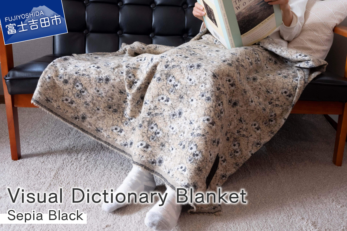 Visual Dictionary Blanket /Sepia Black
