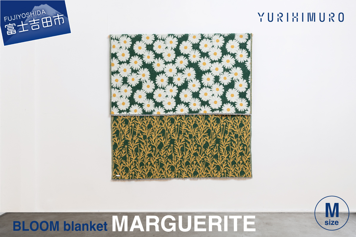YURI HIMURO BLOOM blanket (MARGUERITE / M）