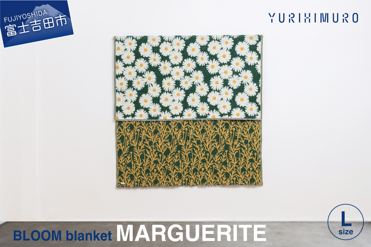 YURI HIMURO BLOOM blanket (MARGUERITE / L）