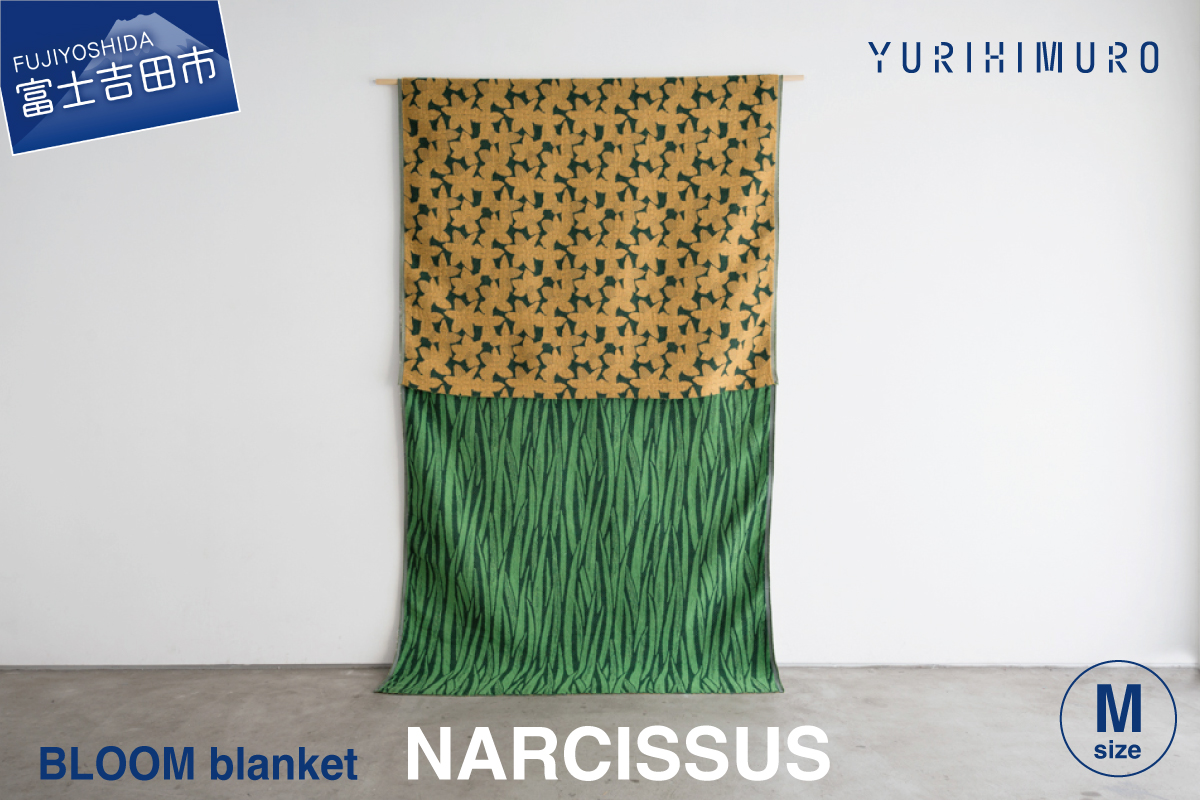 YURI HIMURO BLOOM blanket (NARCISSUS / M）yellow