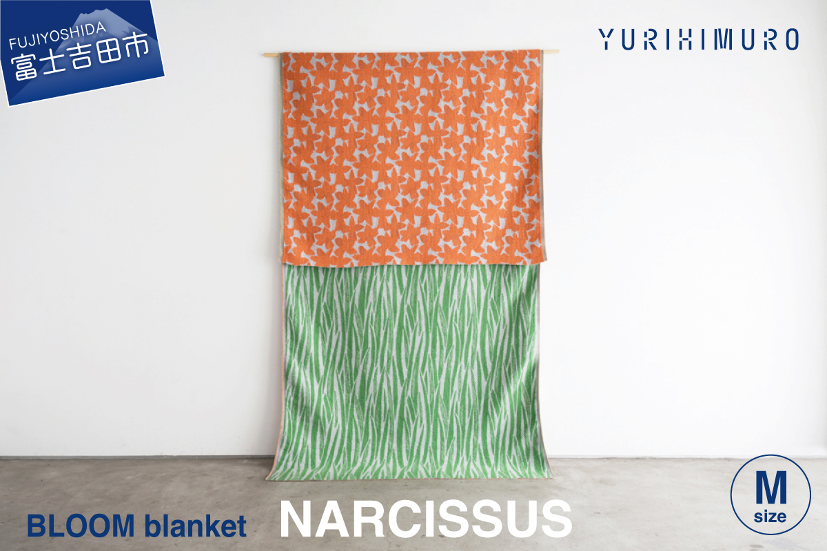 YURI HIMURO BLOOM blanket (NARCISSUS / M）orange