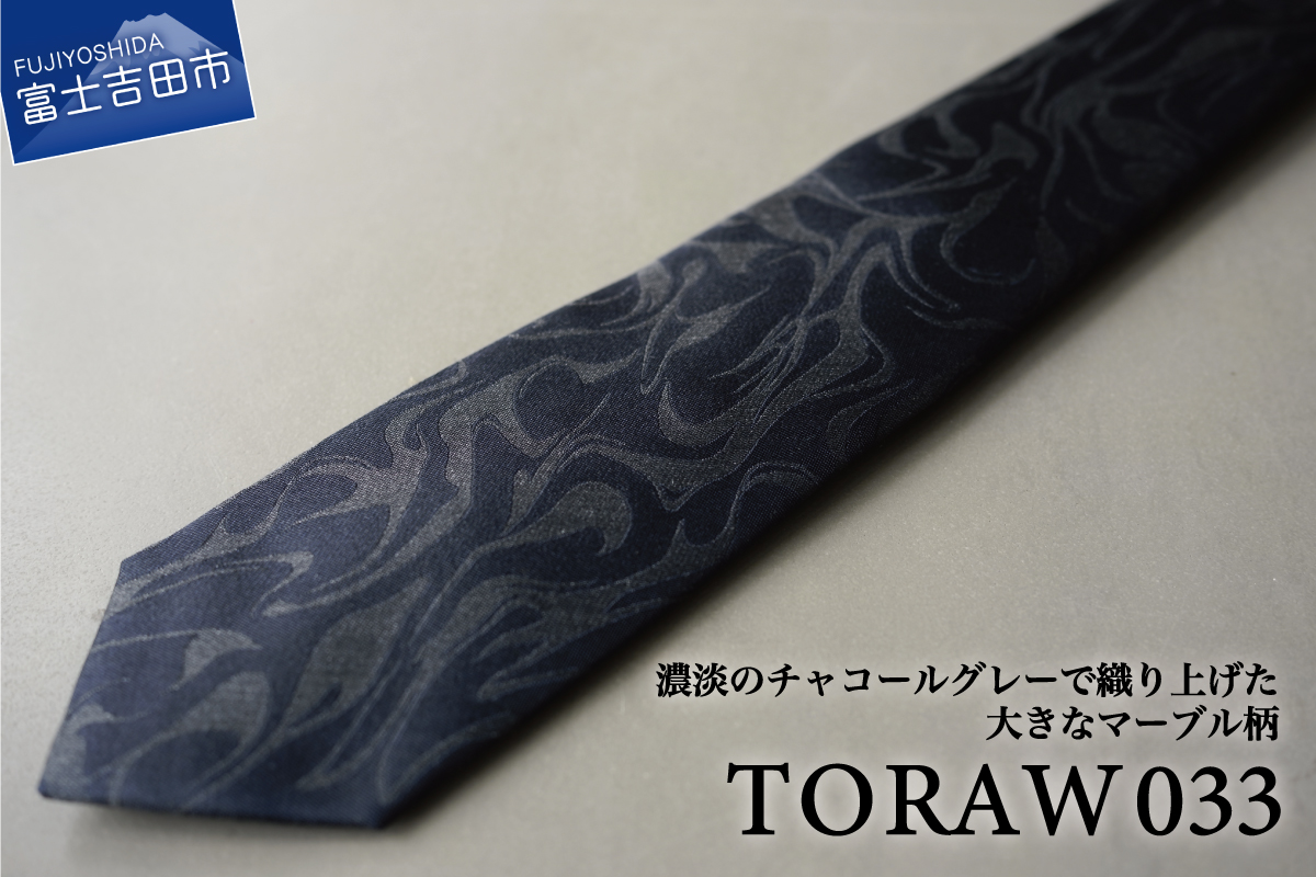 【TORAW】TORAW033 チャコール