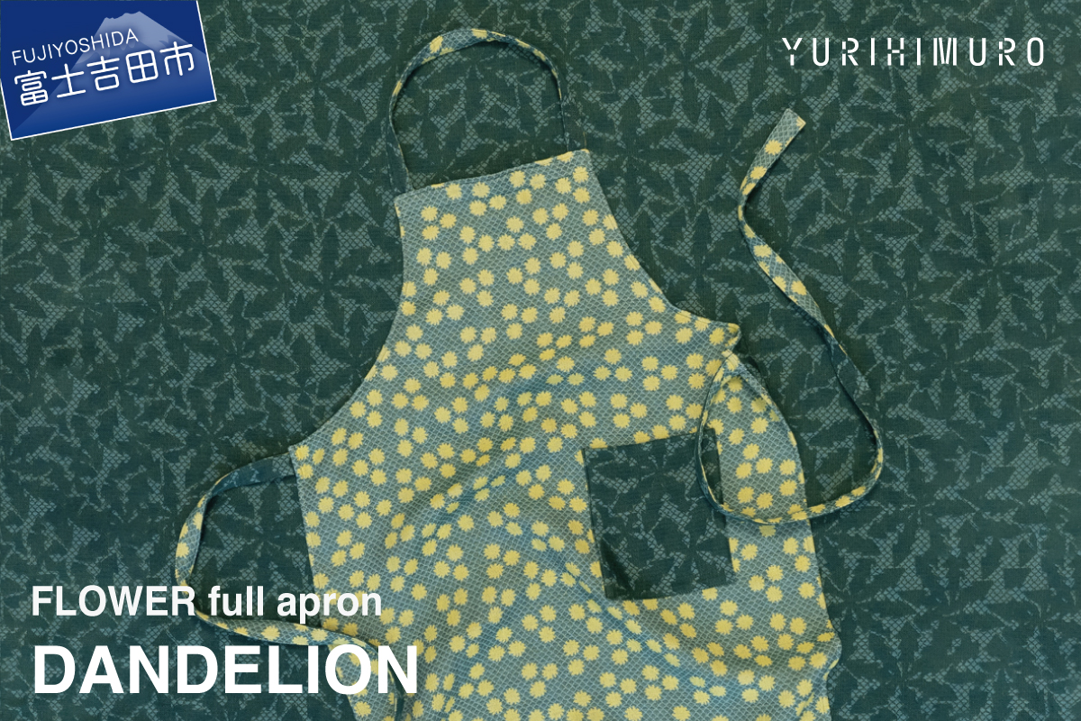 YURI HIMURO FLOWER full apron DANDELION